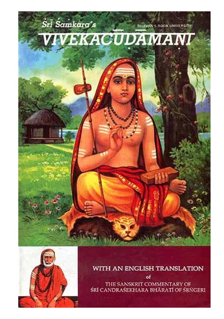 Vivekacudamani Of Sri Samkara Bhagavatpada (Sanskrit Text, Transliteration And Detailed Commentary) - Indya