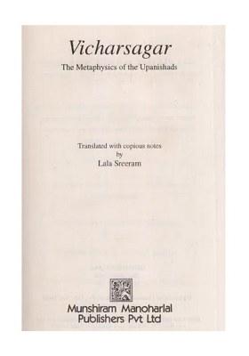 Vicharsagar - The Metaphysics Of The Upanishads (An Old And Rare Book)