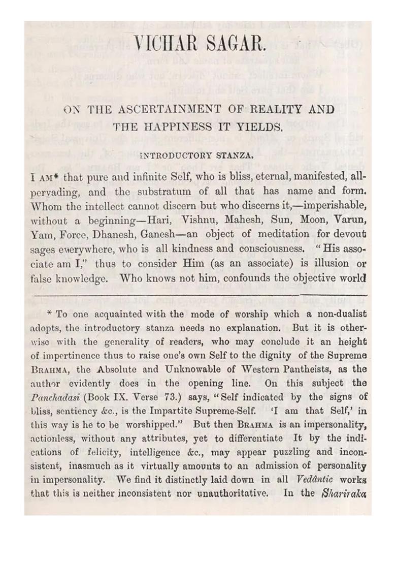 Vicharsagar - The Metaphysics Of The Upanishads (An Old And Rare Book) - Indya