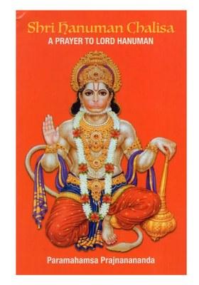 Shri Hanuman Chalisa- A Prayer To Lord Hanuman (Sanskrit Text With Transliteration And English Translation)