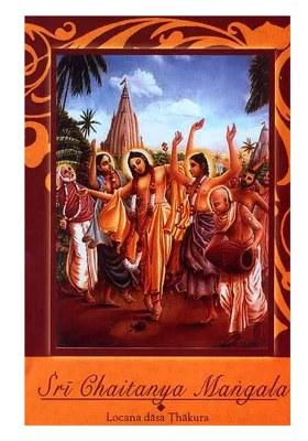 Sri Caitanya-Mangala (Locana Dasa Thakura)