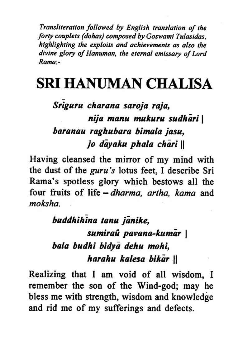 Hanuman Chalisa And Ashtaka - Indya