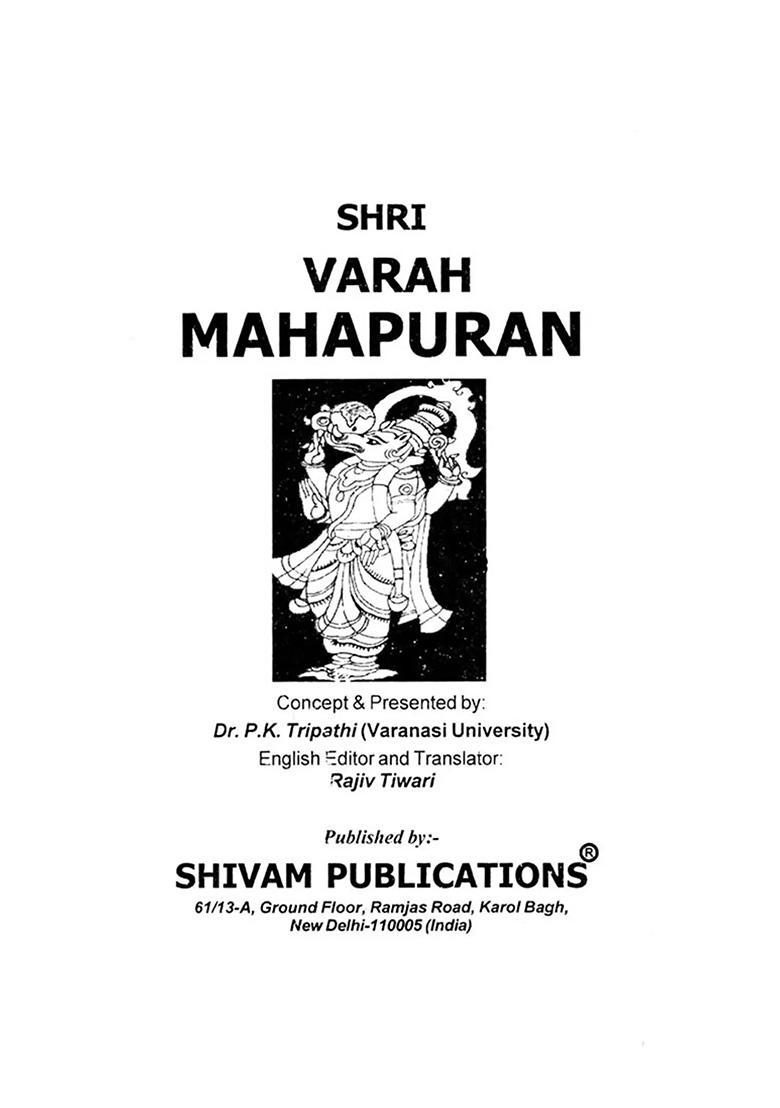 Shri Varaha Mahapuran With Illustrations - Indya