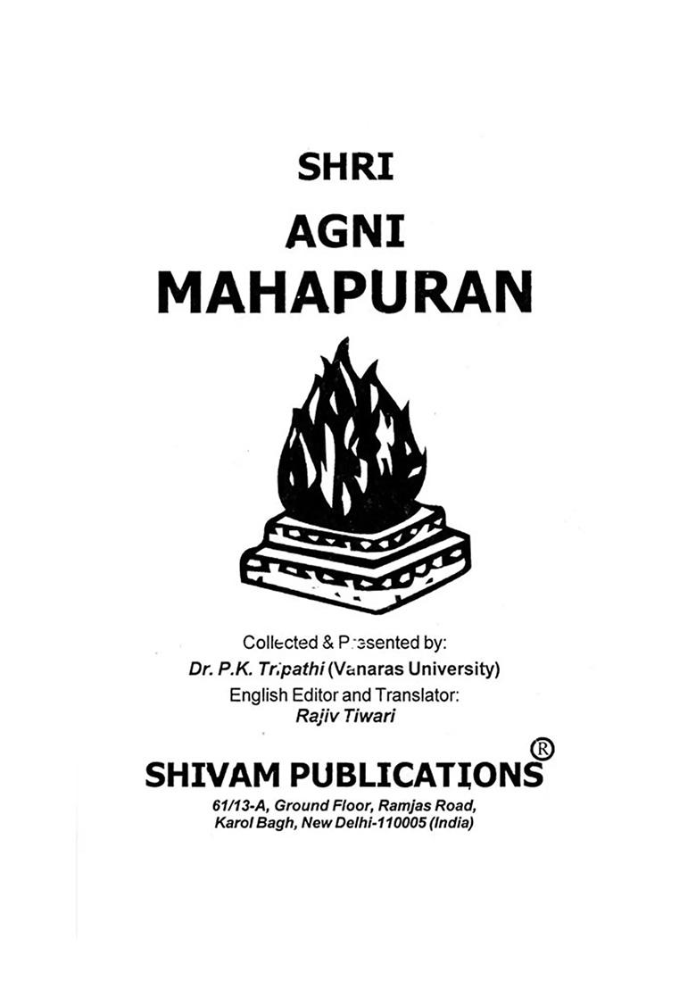 Shri Agni Mahapuran With Illustrations - Indya
