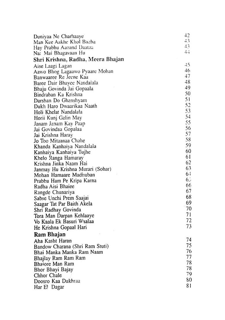 Big Bhajan Sangrah (Text In Hindi-English-Romanized Language) - Indya