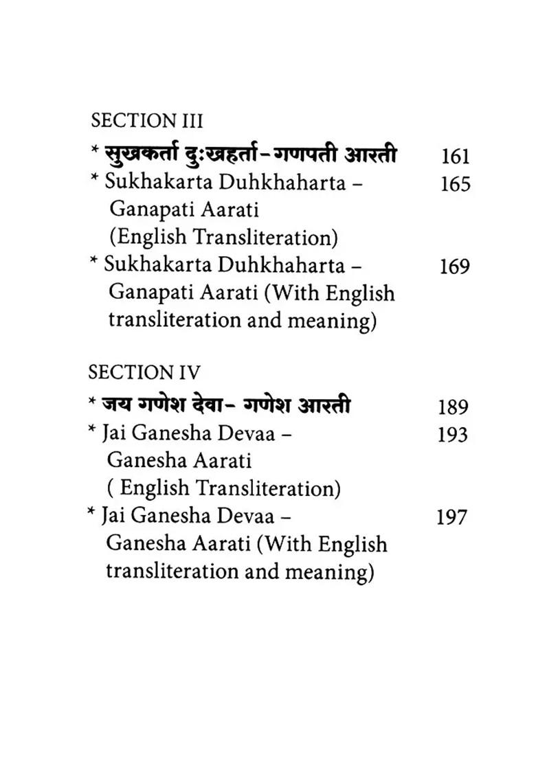 Prayers To Ganesha With Roman - Indya