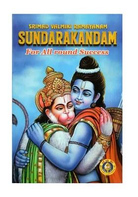 Srimad Valmiki Ramayanam- Sundarakandam For All Round Success