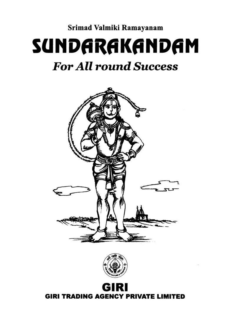 Srimad Valmiki Ramayanam- Sundarakandam For All Round Success - Indya