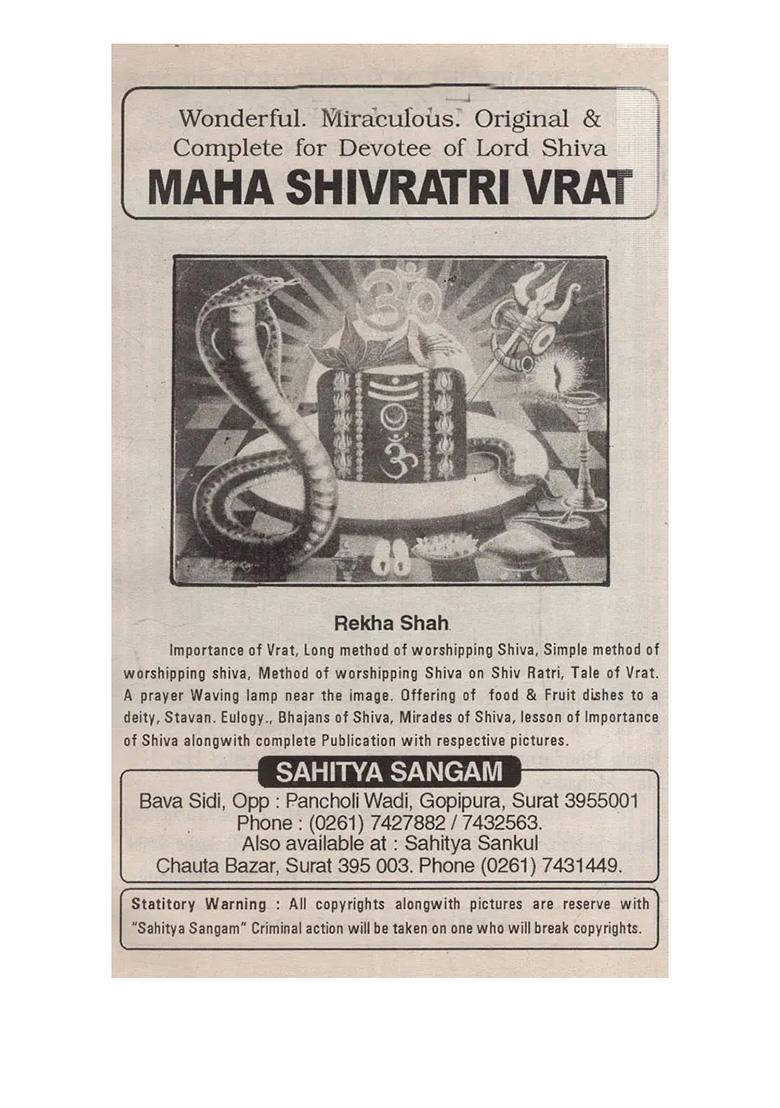 Maha Shivratri Vrat: Miraculous Vrat Of God Shiva - Indya