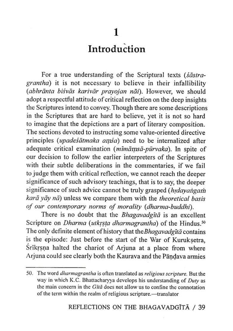 Reflections On The Bhagavad Gita (Bhagavad Gita Vicara) - Indya
