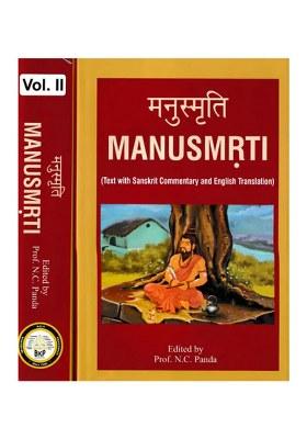 Text With Sanskrit Commentary And English Translation (Set Of 2 Volumes)
