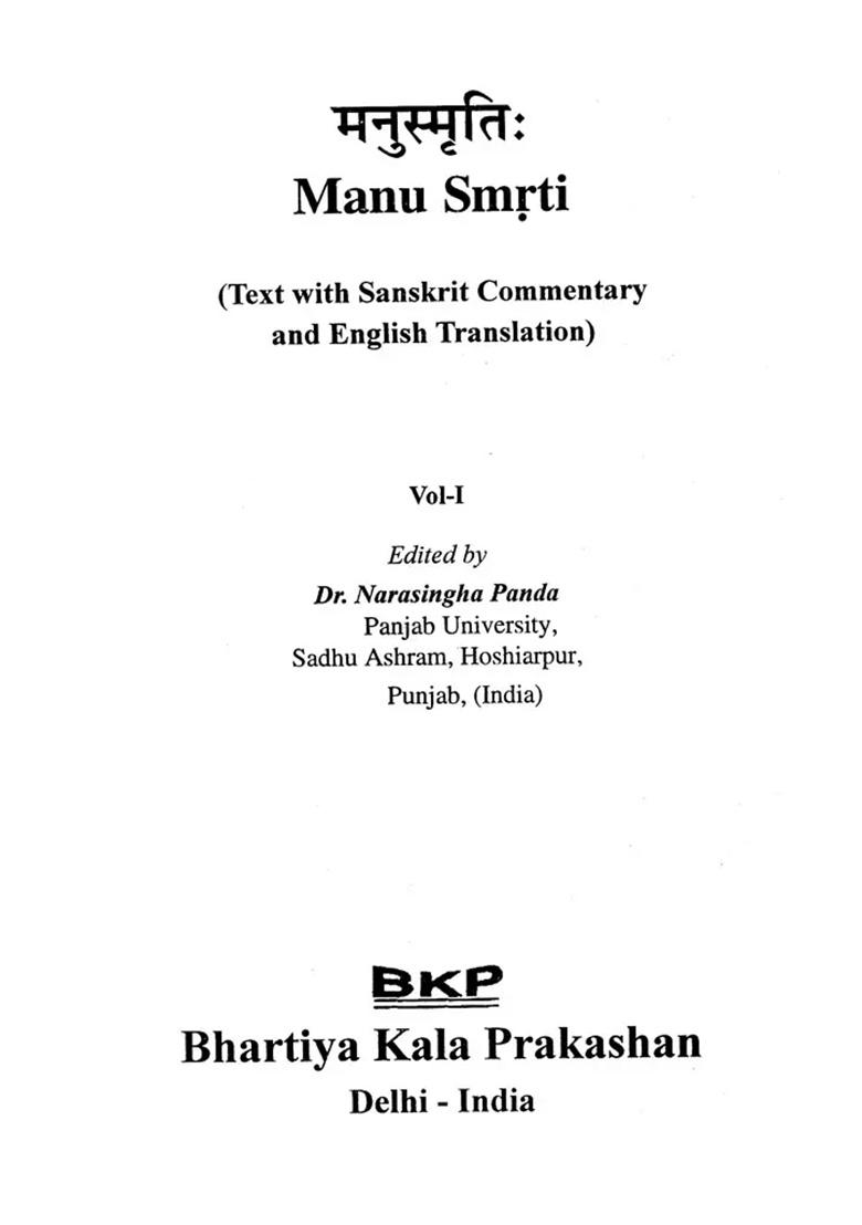 Text With Sanskrit Commentary And English Translation (Set Of 2 Volumes) - Indya