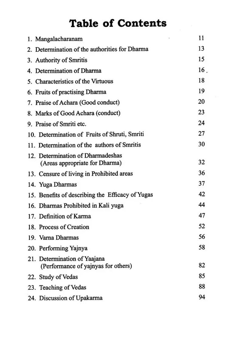 Smritimuktaphalam- Varnashrama Dharma Kandam Of Sri Vaidyanatha Dikshitar - Indya