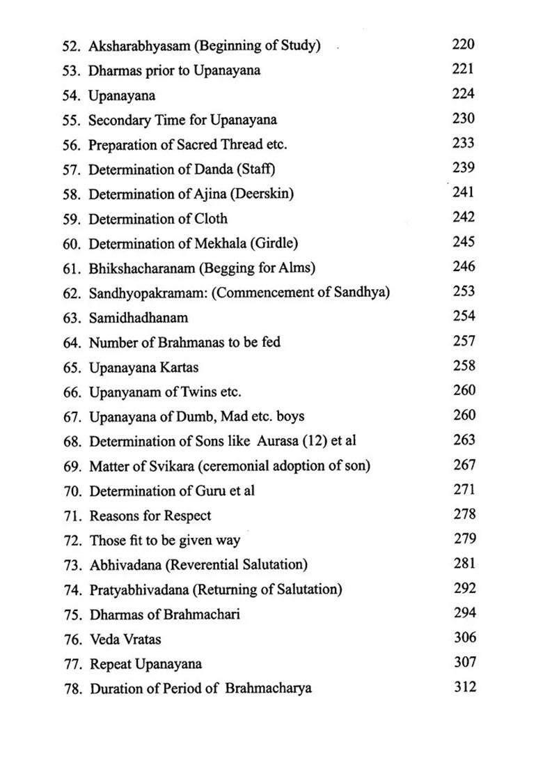 Smritimuktaphalam- Varnashrama Dharma Kandam Of Sri Vaidyanatha Dikshitar - Indya