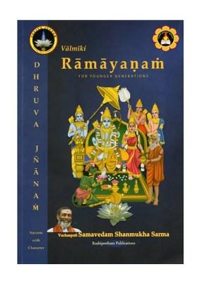 Valmiki Ramayanam With Detailed Commentary For Younger Generations