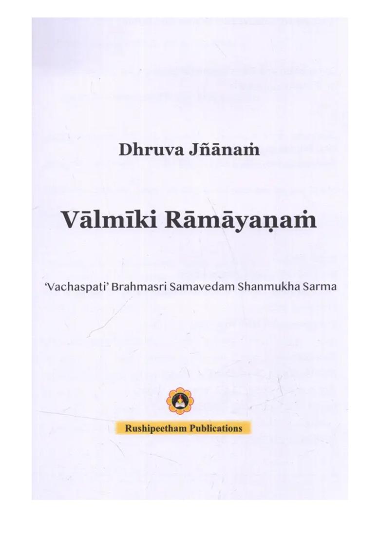 Valmiki Ramayanam With Detailed Commentary For Younger Generations - Indya