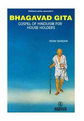 Bhagavad Gita- Gospel Of Hinduism For House Holders (An Old And Rare Book)
