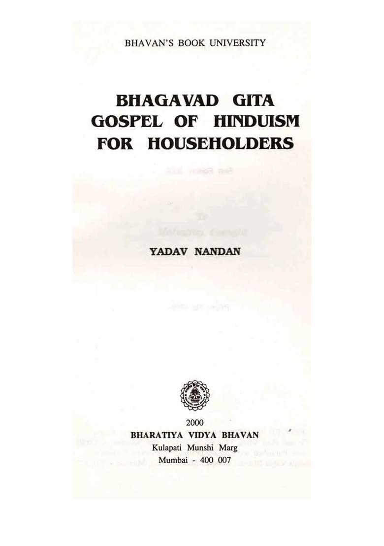 Bhagavad Gita- Gospel Of Hinduism For House Holders (An Old And Rare Book) - Indya