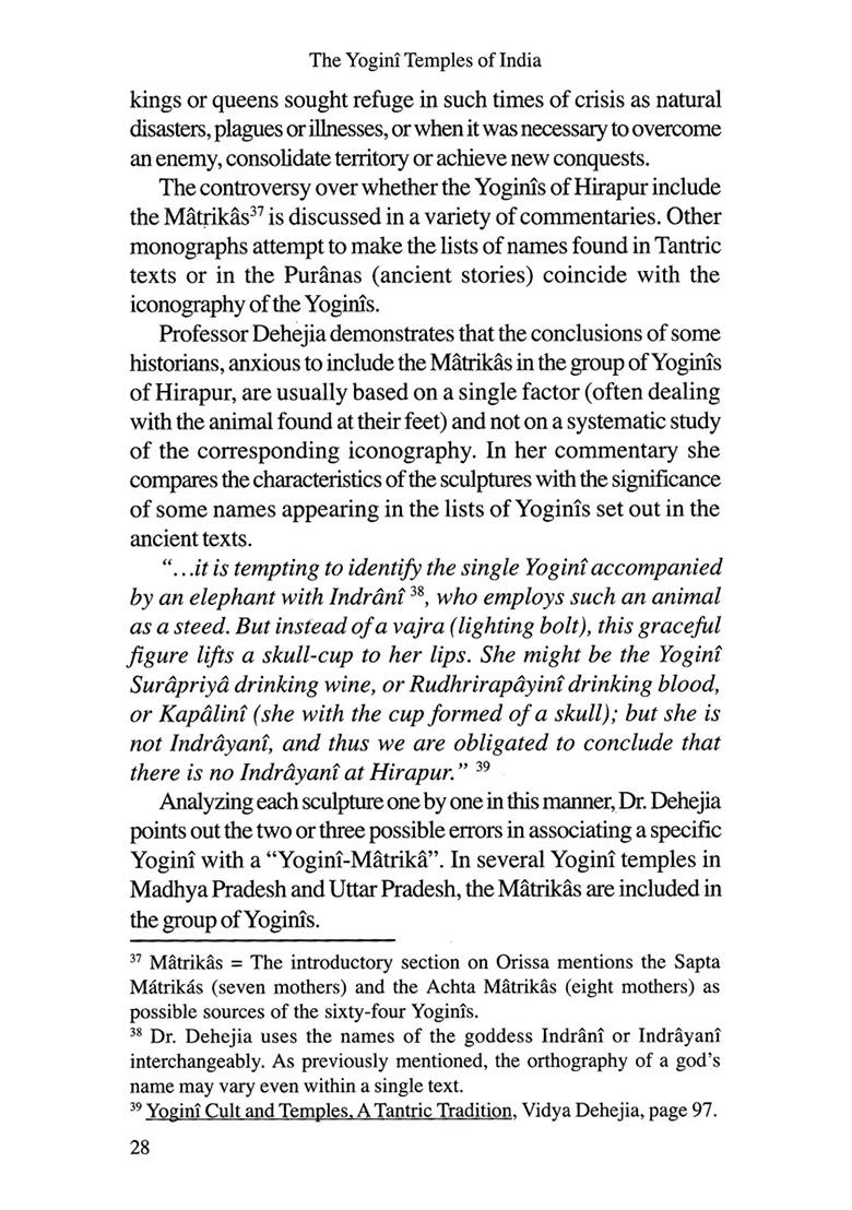 The Yogini Temples Of India: In The Pursuit Of A Mystery - Travel Notes - Indya