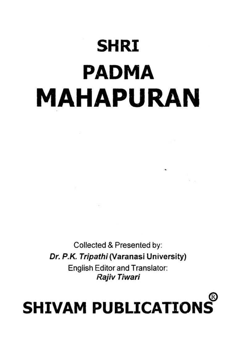 Shri Padma Mahapurana (With Illustrations) - Indya