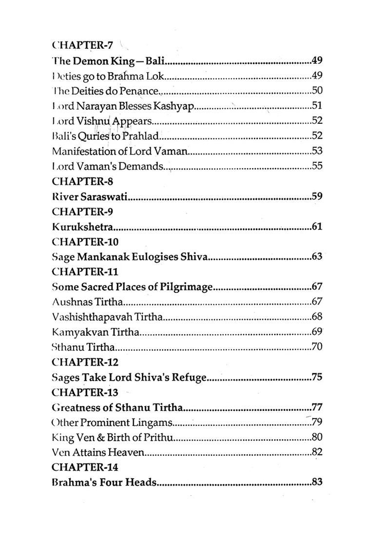 Shri Vaaman Mahapuran (With Illustrations) - Indya