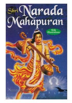 Shri Narada Mahapuran (With Illustrations)