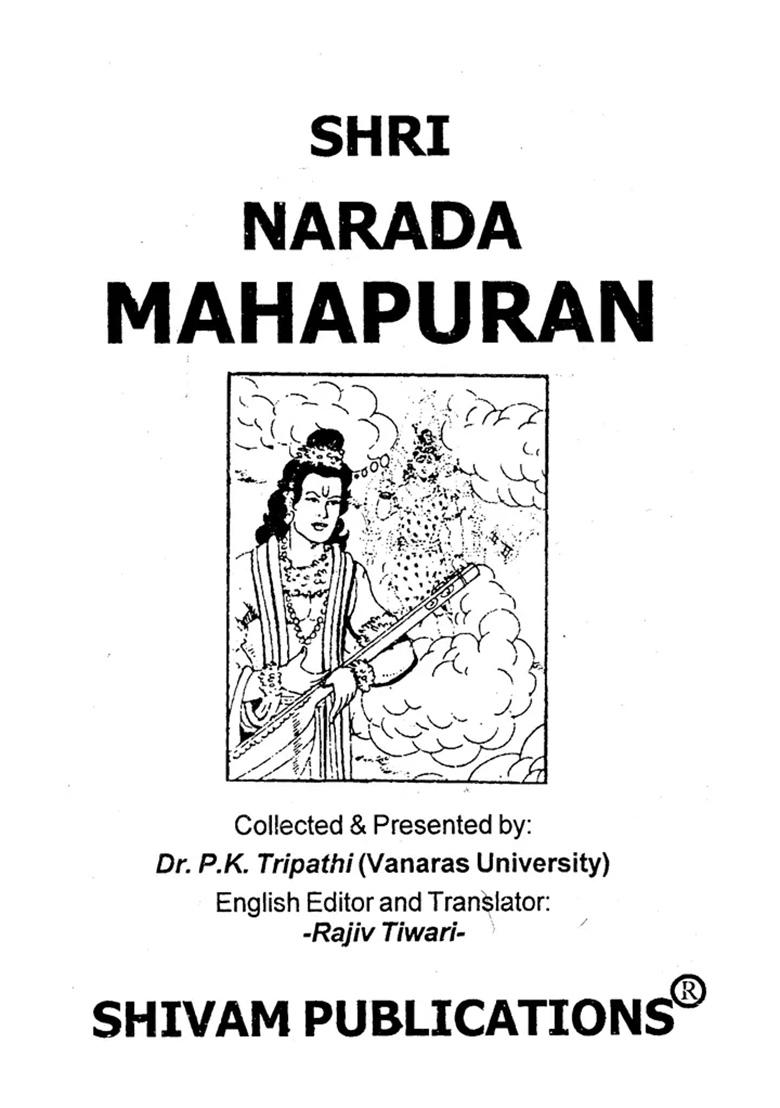 Shri Narada Mahapuran (With Illustrations) - Indya