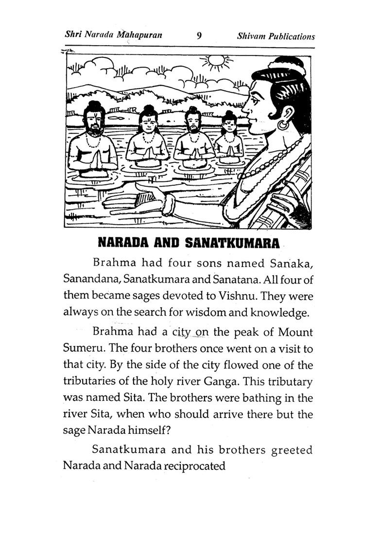 Shri Narada Mahapuran (With Illustrations) - Indya