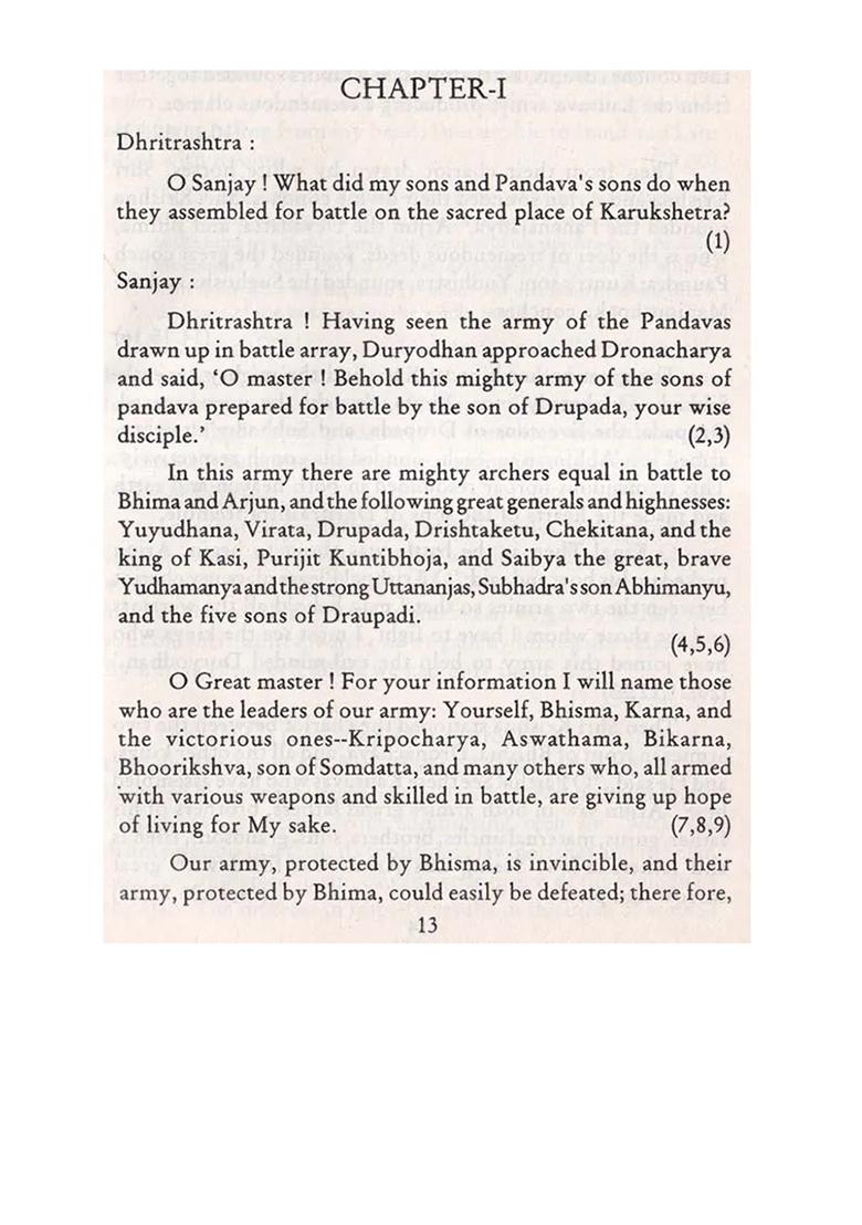 Bhagvad Gita: Bhava Probodhini Bhasa (With Mystery) - Indya