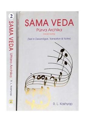 Sama Veda: Sanskrit Text, English Translation And Notes (Set Of 2 Volumes)