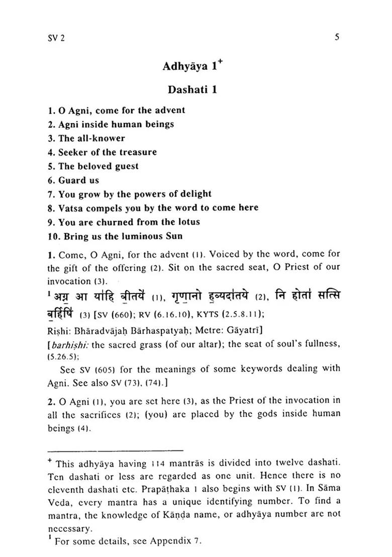 Sama Veda: Sanskrit Text, English Translation And Notes (Set Of 2 Volumes) - Indya