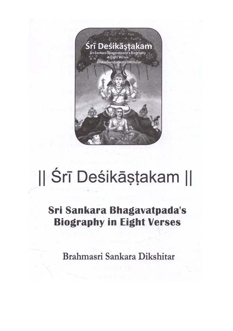 Sri Desikastakam- Sri Sankara Bhagavatpada