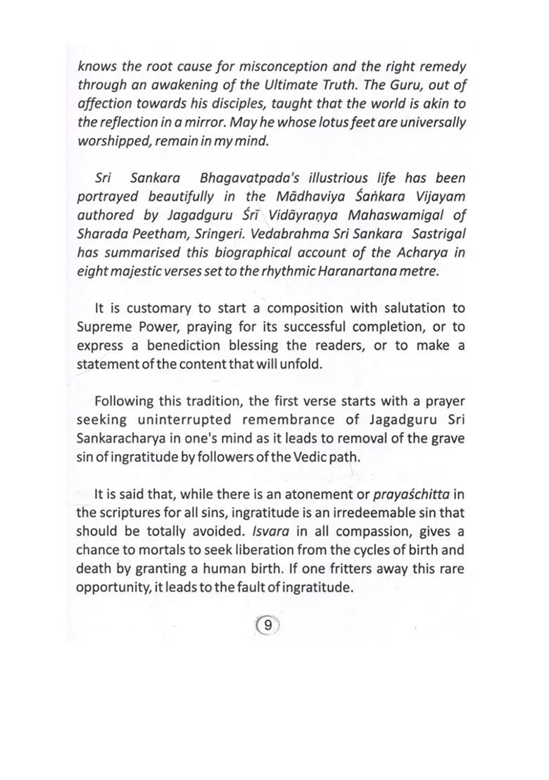 Sri Desikastakam- Sri Sankara Bhagavatpada