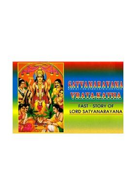 Satyanarayana Vrata-Katha: Fast-Story Of Lord Satyanarayana (Complete Gauri-Ganesa- Navagraha Pujan-Vidhi And Arati)