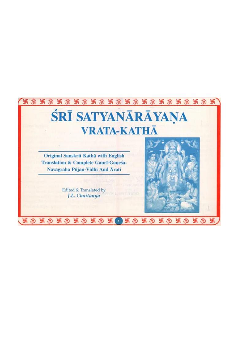 Satyanarayana Vrata-Katha: Fast-Story Of Lord Satyanarayana (Complete Gauri-Ganesa- Navagraha Pujan-Vidhi And Arati) - Indya