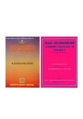 Post Jagannatha Literary Criticism (Set Of 2 Books)
