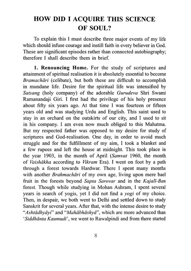 Science Of Soul: Atma-Vijnana (A Practical Exposition Of Ancient Method Of Visualisation Of Soul) - Indya