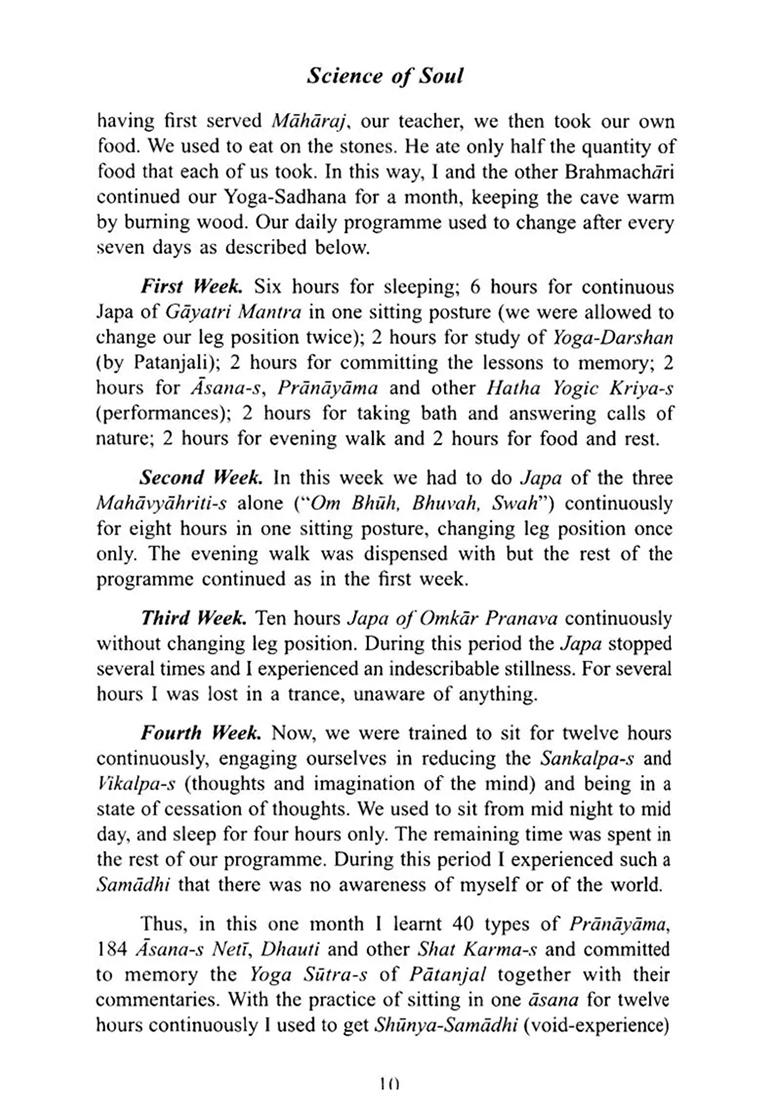 Science Of Soul: Atma-Vijnana (A Practical Exposition Of Ancient Method Of Visualisation Of Soul) - Indya