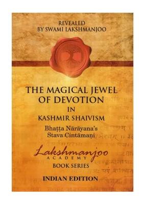 The Magical Jewel Of Devotion In Kashmir Shaivism (Indian Edition)