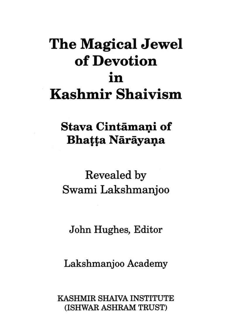 The Magical Jewel Of Devotion In Kashmir Shaivism (Indian Edition) - Indya