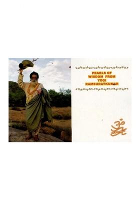 Pearls Of Wisdom From Yogi Ramsuratkumar