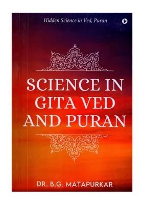 Science In Gita Ved And Puran: Hidden Science In Ved, Puran