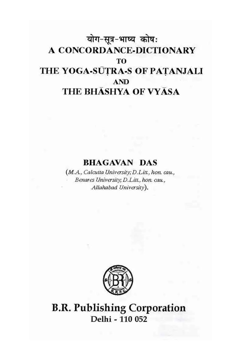 A Concordance Dictionary To The Yoga Sutras Of Patanjali And The Bhashya Of Vyasa - Indya