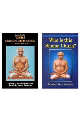 Shama Churn Lahiree: The Great Yogi (Set Of 2 Books)