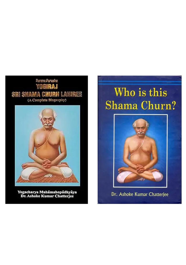 Shama Churn Lahiree: The Great Yogi (Set Of 2 Books) - Indya