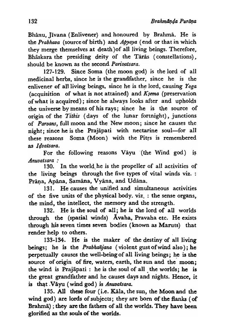 The Brahmanda Purana: 5 Volumes - Indya