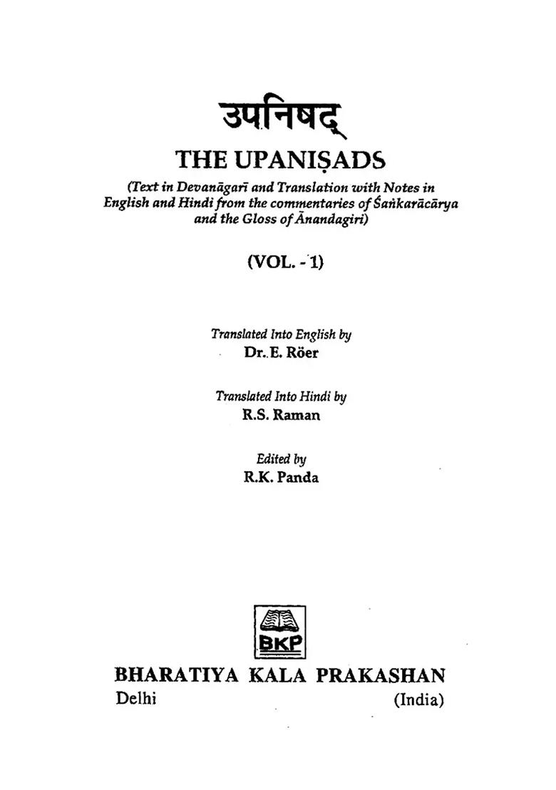 The Upanisads (Text In Devanagari And Translation With Notes In English And Hindi From The Commentaries Of Sankaracarya And The Gloss Of Anandagiri) Set Of 3 Volumes - Indya