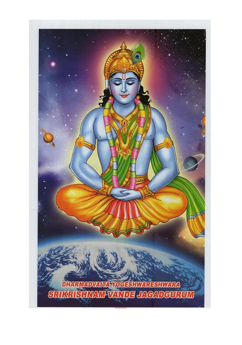 Bhagavad Gita For Life & Beyond: Gita Chalisa For Recitation & Personality Development - Indya