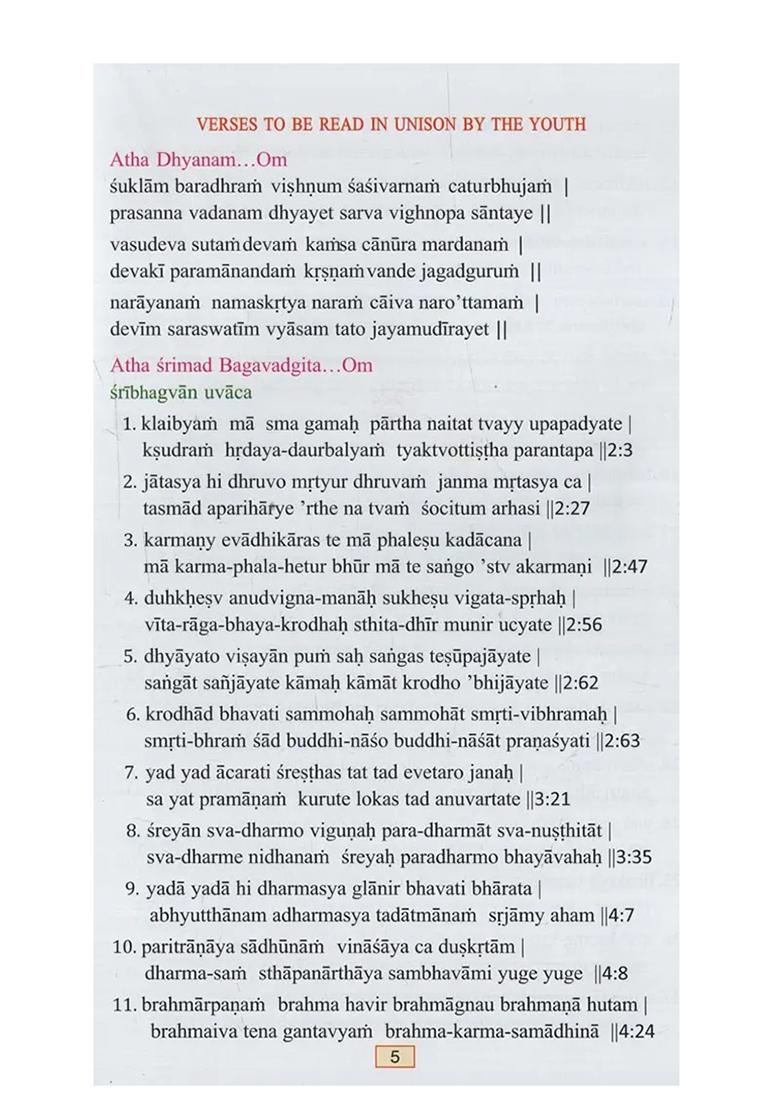 Bhagavad Gita For Life & Beyond: Gita Chalisa For Recitation & Personality Development - Indya