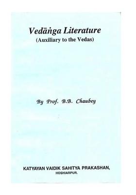 Vedanga Literature (Auxiliary To The Vedas)